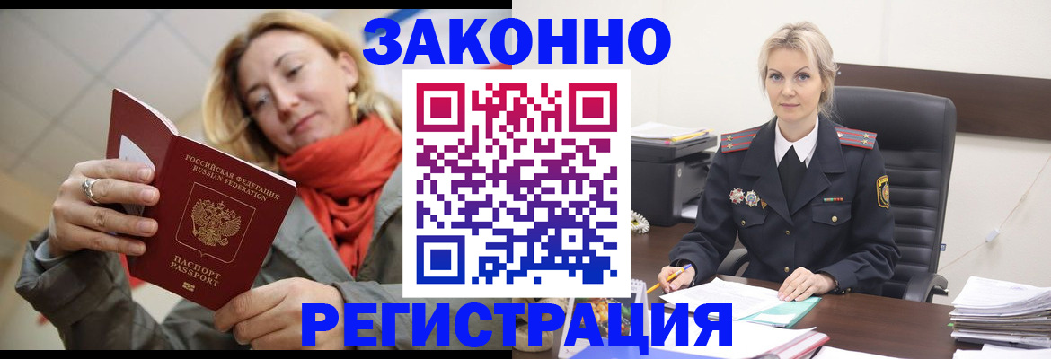 пропишу в квартире в Слюдянке